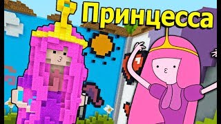 БИТВА СТРОИТЕЛЕЙ С ПОДПИСЧИКОМ! ПРИНЦЕССА и КАЧОК В МАЙНКРАФТ! №458