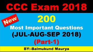 200 Important Questions for CCC Exam || JUL, AUG & SEP- 2018 (Part -1)
