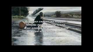 Грусный конец  одной истории самой людшей в мире любви
