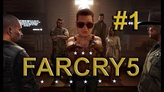 Far Cry 5 Знакомство с папочкой #1