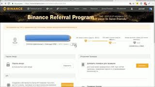 MOON BOT для биржи Binance