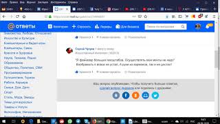Вопросы - ответы. Дописываем стих про фантазера. Игра в буриме.