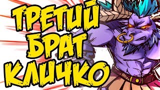 АЛИСТАР МАКГРЕГОРОВИЧ - БОЙ ЗА ТИТУЛ ЧЕМПИОНА KFS! ЛУЧШИЕ МОМЕНТЫ СО СТРИМА LOL | LEAGUE OF LEGENDS
