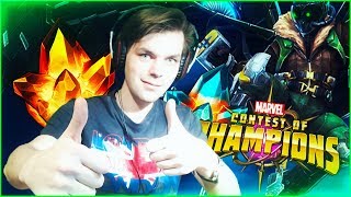 МАРВЕЛ БИТВА ЧЕМПИОНОВ || CRYSTAL OPENING (ВЫПАЛ ДУБЛЬ)