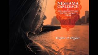 נשמה קרליבך - Neshama Carlebach - Return Again