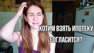 Мы предлагаем 700 000 ипотеку