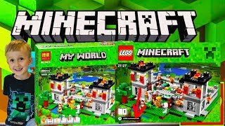 Original lego LEGO Minecraft The Fortress 21127 vs Aliexpress copy comparacing + speedbuild