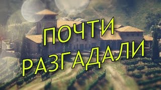 Тайна винных полей разгадана! | Новый код Морзе | Тайна горы Чилиад