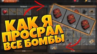 Last Day Rules Survival | Как не нужно рейдить в RUST MOBILE