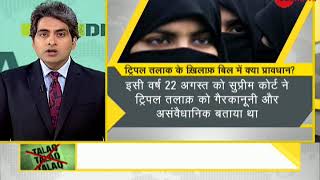 DNA: Watch Daily News and Analysis with Sudhir Chaudhary