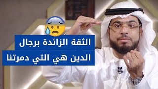 متصلة في صدمة مما فعله إمام المسجد عندهم في أوروبا! ? ورد قوي من الشيخ د. وسيم يوسف