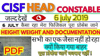 CISF HEAD CONSTABLE PHYSICAL REVIEW // cisf hc height , weight , chest or documentation analysis