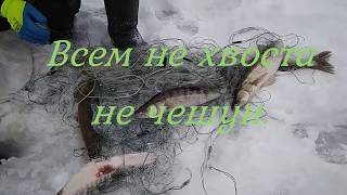 Рбалка на чудесных местах  открытие сезона.2019-2020.