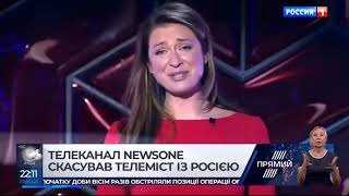 Програма "Підсумки" Євгена Кисельова від 8 липня 2019 року