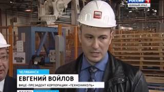 Изготовление каменной ваты "ТехноНИКОЛЬ"