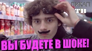 ЛУЧШИЕ СПОСОБЫ ПИКАПА