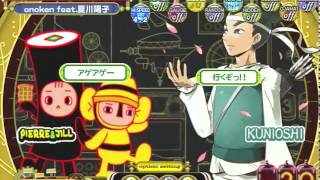 [ポップン]Lv45 防人想歌 EX