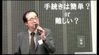 中小企業こそ特許戦略が必要！  　～株式会社スマートライズ～