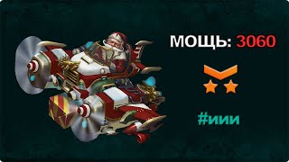 МИССИЯ НЕВЫПОЛНИМА (АВИАТОР) Prime World