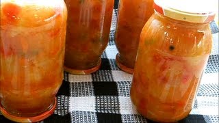 Лечо с кабачками