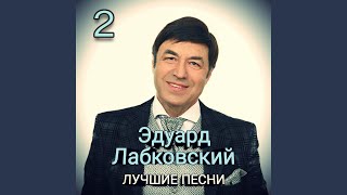 Марш Пограничных войск