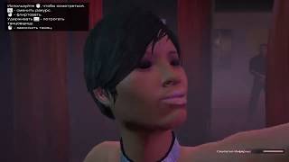стриптиз в Баре GTA 5 MODS LET'S GO TO WORK GTA 5 PC MOD