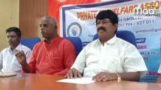 தனியார் ஐடிஐ  வேலைவாய்ப்பு