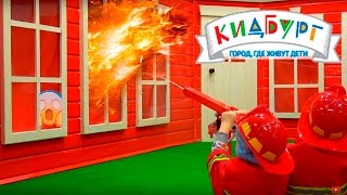 КИДБУРГ┃МОСКВА┃ГОРОД ПРОФЕССИЙ ДЛЯ ДЕТЕЙ!