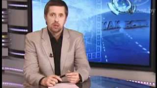 Ответ медвепуту от белорусов