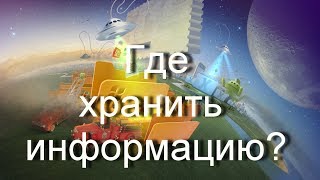Как хранить свои файлы на Яндекс.Диск?