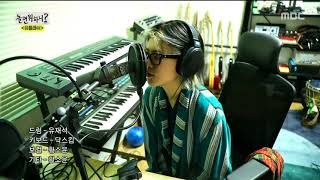 [HOT] Hwang So-yoon's Vocal Performance, which everyone loves, 놀면 뭐하니? 20190928