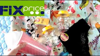 ФИКС ПРАЙС ИЮНЬ. НОВИНКИ. ТЕСТ СТАКАНА. ВЕЩИ ДЛЯ ДОМА И ПОСУДА
