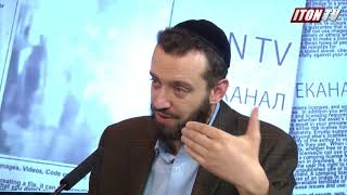 Рав М.Финкель: Когда евреи захватят весь мир?
