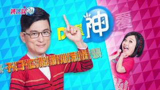 孩子口腔潰爛別慌張 也有可能是疱疹性齒齦炎？！ Dr.黃神回覆 鍾欣凌 黃瑽寧【媽媽好神】