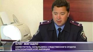 В КРАСНОАРМЕЙСКЕ ЗАДЕРЖАЛИ УБИЙЦУ ДВУХ ЧЕЛОВЕК