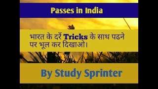 Trick To Remember Mountain passes of India (for SSC and RAILWAYS EXAM)