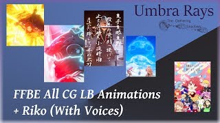 FFBE All CG LB Animations + Riko (With Voices) (Re-Upload)