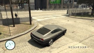 GTA IV - How to get the Super GT at the very beginning of the game