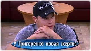 Дом 2 Новости и слухи раньше эфиров!