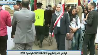 الانتخابات الرئاسية 2018 - تعليق نقيب المهندسين على المشهد الانتخابي
