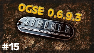 STALKER . OGSE 0693 v.2.11 - 15: Вопрос бессмертия , Убегающий артефакт , Чистильщики
