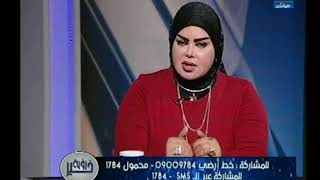 د. صوفيا زادة تفسر عالهواء ظهور " الجن " فى المنام .. لن تصدق !
