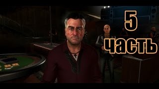 Прохождение Deus Ex: Mankind Divided — Часть 5: 60 FPS Калибратор. Без комментариев.
