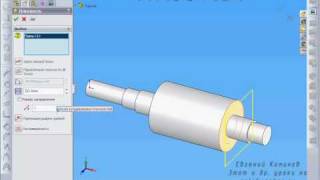 Червячный вал в Solidworks