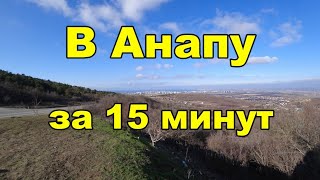 Зима, трафик, кубанские дороги и крещенские купания на Юге