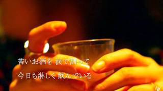 女 こころ 雨/アローナイツ　song　by新二郎　写真編集：nobu