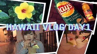 【HAWAII Vlog 1】ダウンタウン食べ歩き＆ホテル紹介