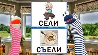 Урок 45. Букварь - Буква Ъ твердый знак. Русский алфавит. Азбука - обучение чтению.
