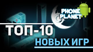 ЛУЧШИЕ ИГРЫ НА ANDROID 2015 PHONE PLANET