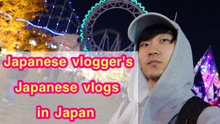 Vlog in Japanese 01｜Japanese vlogger's Japanese vlogs (English subtitles)